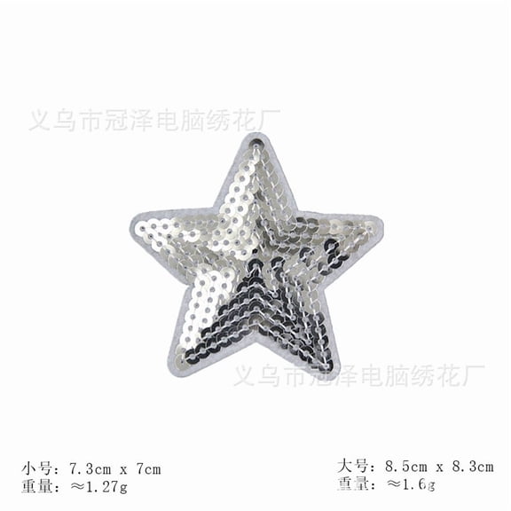 WEUVEB 12pcs Star Iron-On Patches for Crafts, Embroidery, , Easy to Apply, Unique Design for Clothing and Accessories