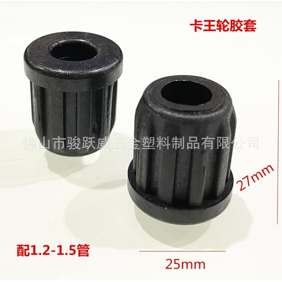 WEUVEB Wear-Resistant Nylon Caster Sockets for Office Computer Chairs, Black Replacement Parts