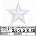 thumbnail image 1 of Dayesque 24-Pack Iron-On Patches for Shoes, Hats, Clothing - Embroidered Applique for Backpacks, T-Shirts, Jeans, Jackets, 1 of 8