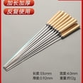 thumbnail image 1 of Dayesque 25-Piece Stainless Steel BBQ Skewers Set with Comfortable Wooden Handles, Reusable Grilling Tools for Meat, Veggies, Outdoor Cooking, 1 of 8
