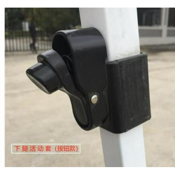 WEUVEB 2Pcs Automatic Canopy Leg Switch Part Black for Awning and Sun Shelter
