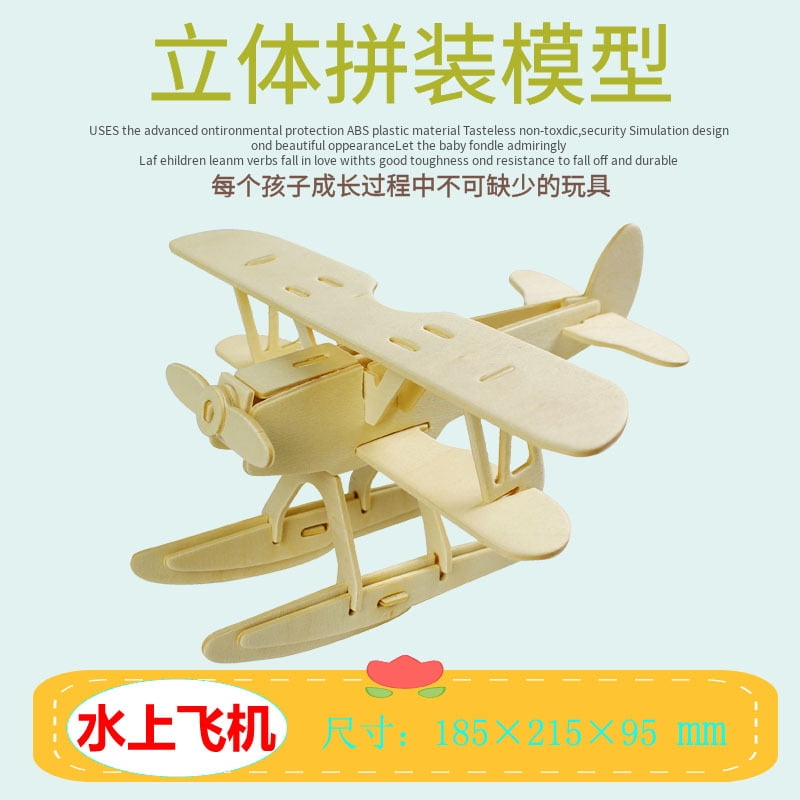 Simple Plane Model Kit Dayesque 2pcs Diy Paintable Plane Model Kit: Wood Toy Set Blank Wooden ...
