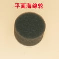thumbnail image 1 of WEUVEB Sturdy Black Sponge Wheel, Easy Application, Car Polishing Kit, 4Pcs, 1 of 8
