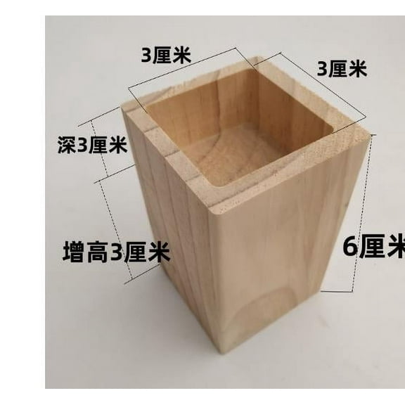 WEUVEB 4Pcs Khaki Solid Wood Furniture Feet Risers for Sofa Bed Table Height Increase