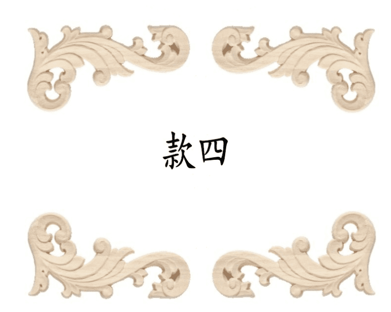 4PCS Unpainted Sturdy European Style Wood Onlay Carved Onlay Beautiful Corner On