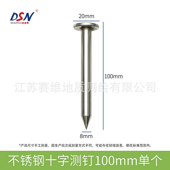 WEUVEB Silver Stainless Steel Survey Stakes Heavy Duty for Construction and Engineering 5Pcs