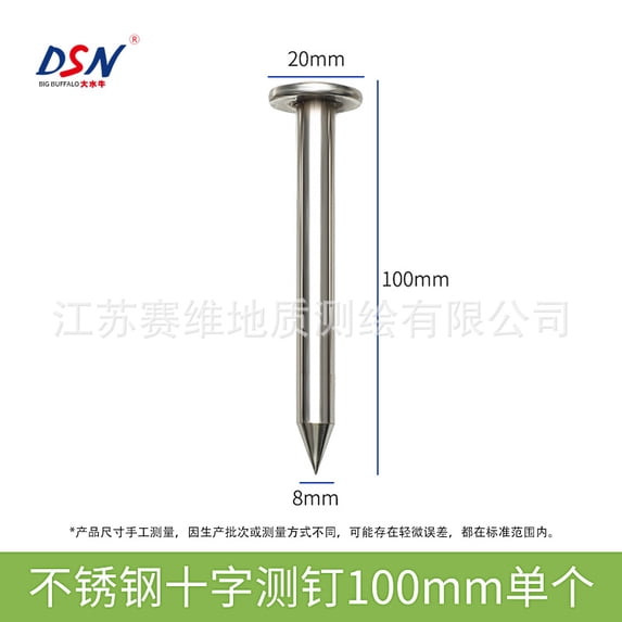 WEUVEB Heavy Duty Stainless Steel Survey Stakes for Construction and Engineering - 5 Pieces Marking Tools