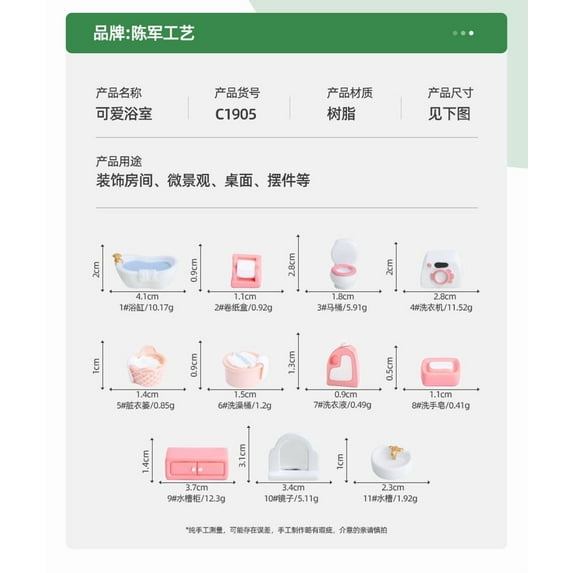 WEUVEB 6-Piece Modern Dollhouse Bathroom Accessories Set with Mirror, Bathtub, Washbasin for Kids