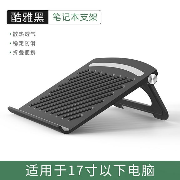 Dayesque Adjustable Foldable Lapdesk with Ventilated , Ergonomic Multi-Angle Riser Stand for Desktop, Library, Meeting, Coffee Shop Use