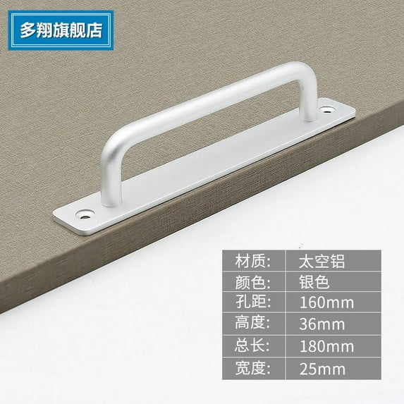 WEUVEB Metal Handle Aluminium Alloy Push Pull Kitchen Front Door 1Pcs