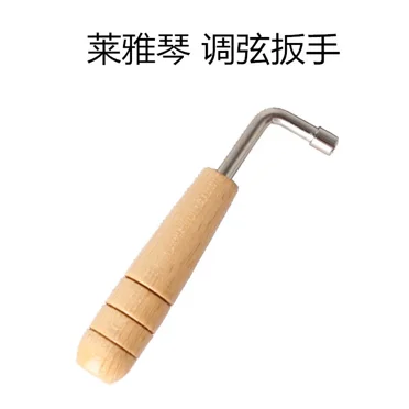 Dayesque Autoharp Tuning Wrench Harp Tuning Tool Tuning Wrench Music Instrument Tuning Tool For Lyre Harp And Other Small Stringed Instruments