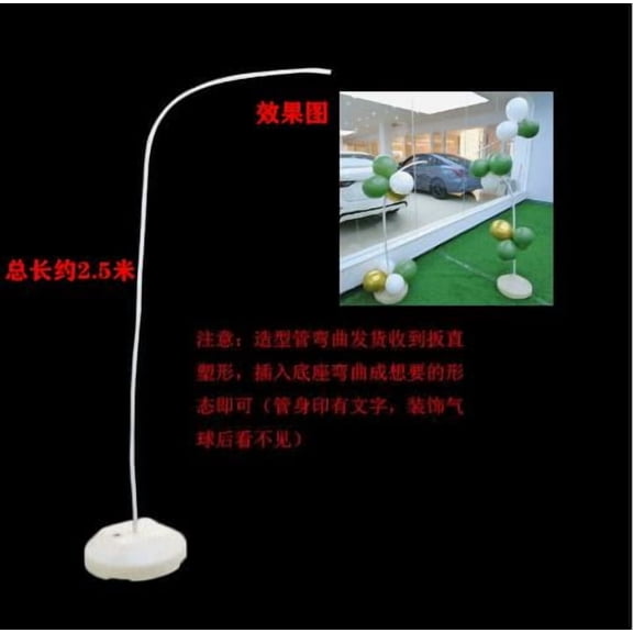 WEUVEB Balloon Column Holder Balloon Arch Frame White Plastic 1Pack