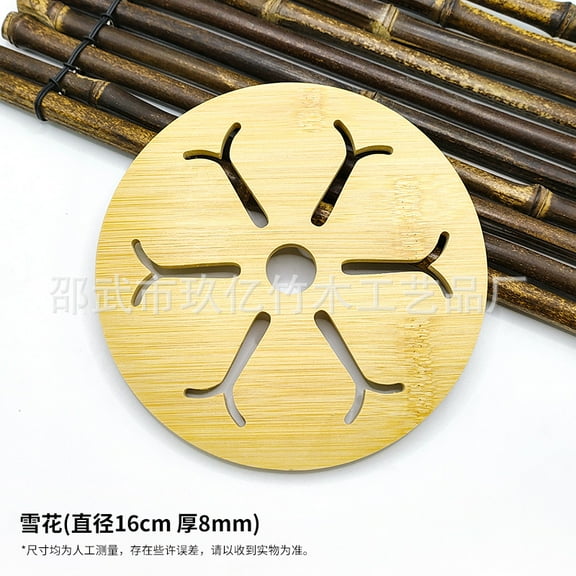 WEUVEB Bamboo Beige Non-Slip Coasters for Drink Protection Multifunctional Elegant Table Accessory