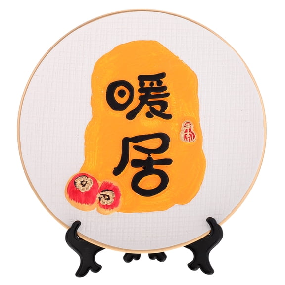 WEUVEB Elegant Ceramic Decorative Plate for Shelf Display, Multi-Color, 1 Piece, Home Decor