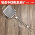 thumbnail image 1 of WEUVEB Stainless Steel Oil Skimmer Spoon for Frying, Cooking, and Kitchen Use, 1 of 8