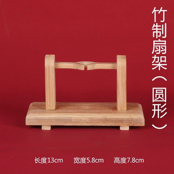 Dayesque Handheld Fan Stand with Display Mount, Desktop Folding Fan Bracket, Minimalist Design, Space-Saving for Office and Bedroom