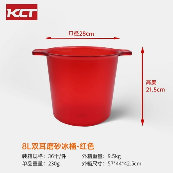 WEUVEB Red Frosted Plastic Ice Bucket with Handles, Outdoor Party Cooler for Events and Gatherings