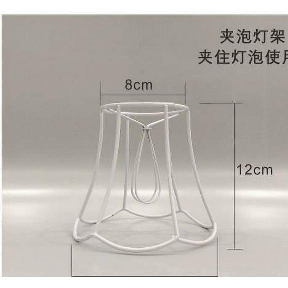 WEUVEB Minimalist White Metal Lamp Holder Cage for E27 Bulb, Compatible with Table Lamps and Pendant Lighting Fixtures
