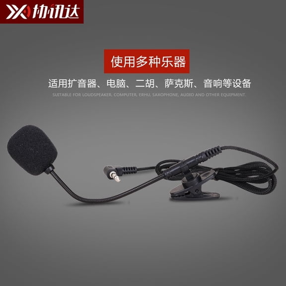 WEUVEB Black Collar Clip Microphone with Headset for Instrument Pickup Clear Audio Amplifier