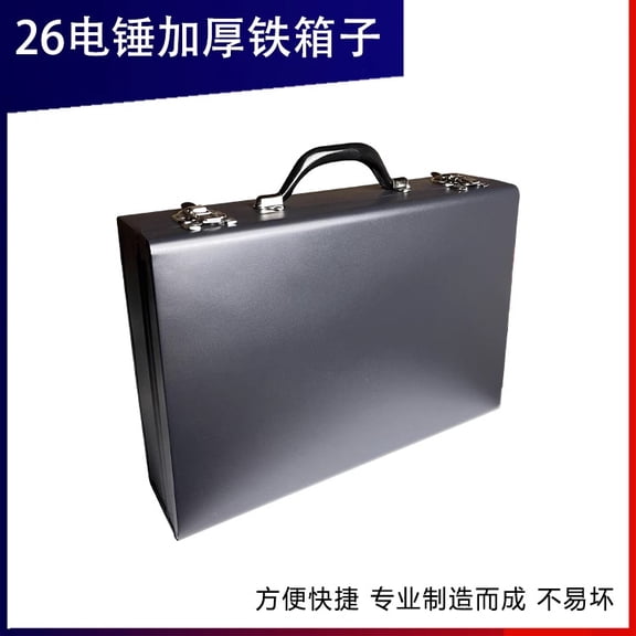 WEUVEB Heavy Duty Metal Box Iron Storage Trunk Black 1Pcs