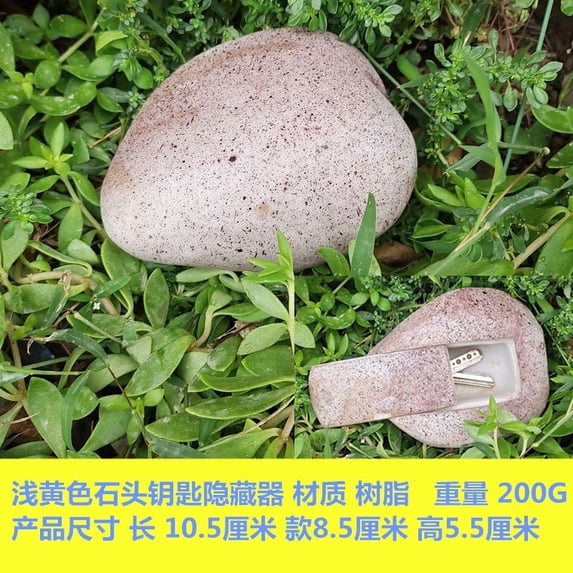 WEUVEB Stone Key Storage Box Faux Rock Key Hider 1Pcs