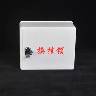 Dayesque Wall Mounted Lockable Box Outdoor Storage Container with Lock for Home Use, Wall Hanging Distribution Box