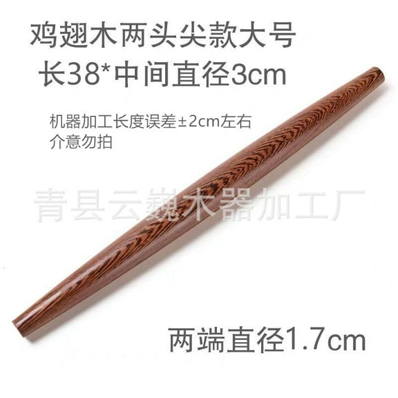 WEUVEB Wooden Rolling Pin for Baking Made from Chicken Wing Wood with Smooth Finish