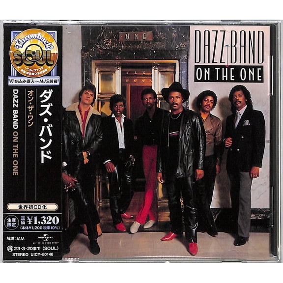 Dazz Band - On The One - Music & Performance - CD