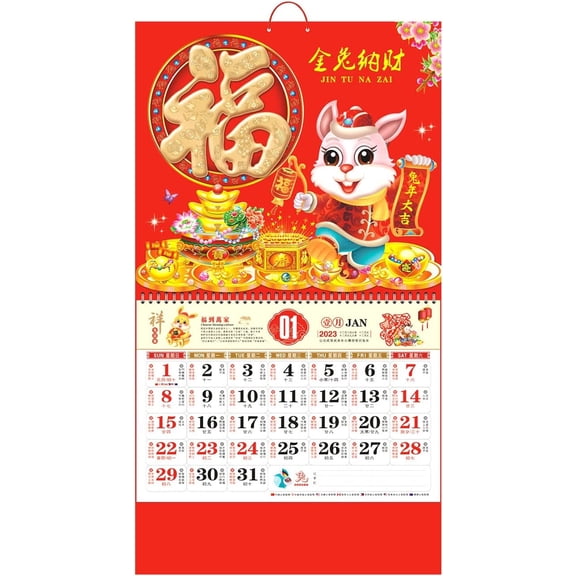 areclern 2023 New Year Calendar Twin Coil Design Wall Calendar Traditional Chinese Rabbit Year Monthly Calendar for Home Office Decor C