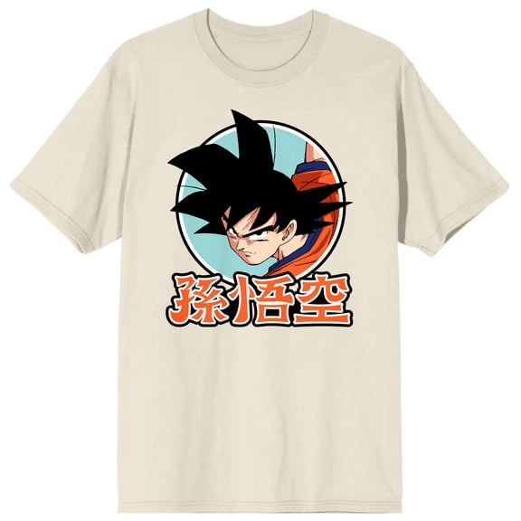 Dbz Crème Goku Men's Crew Neck Tee - M