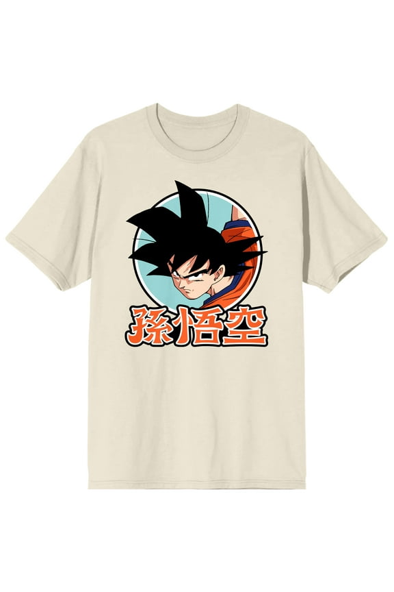 Dbz Crème Goku Men's Crew Neck Tee - M