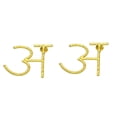 thumbnail image 1 of De Kulture Works Hindi Alphabet A Hand Beaten Brass Stud Earring Jewelry, 1 of 1