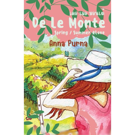De Le Monte: Spring/Summer #Love, (Paperback)