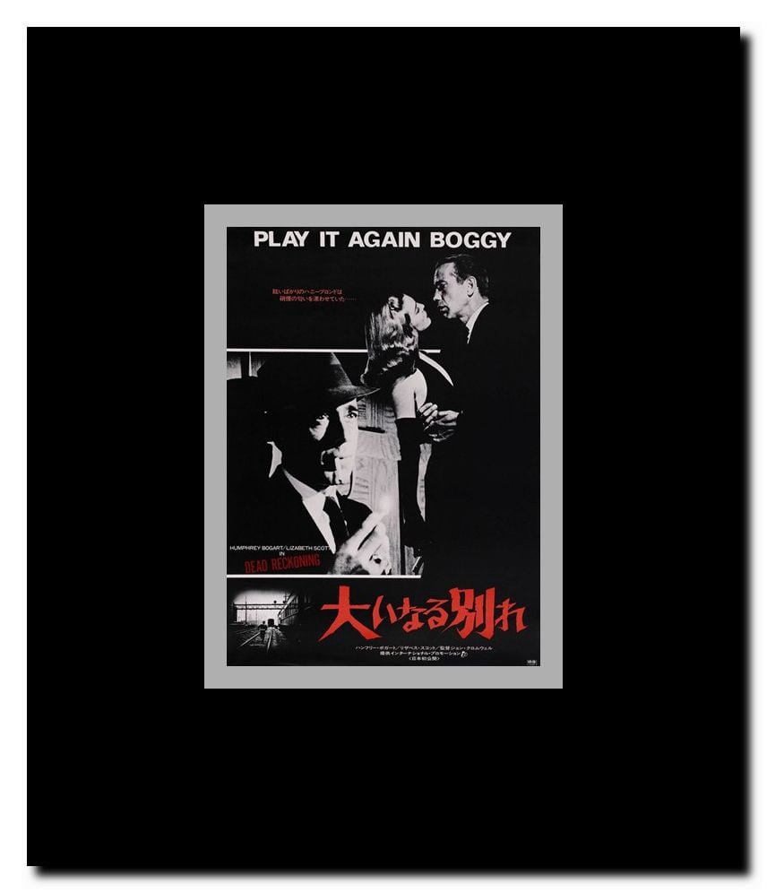 Dead Reckoning Framed Movie Poster