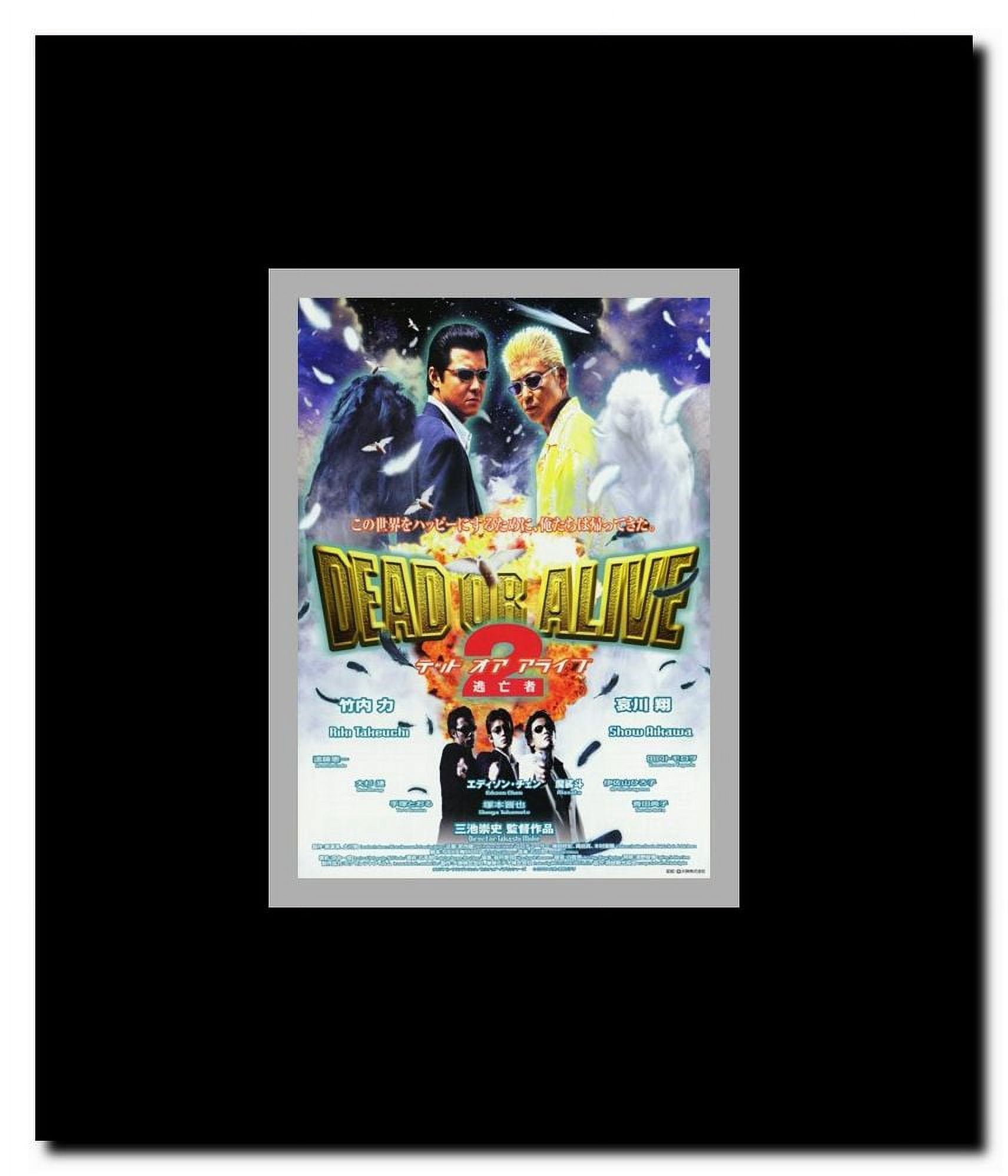 Dead or Alive 2: Runaway Framed Movie Poster