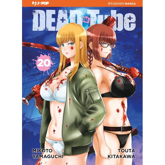 Valerio Pinos,Mikoto Yamaguchi,Touta Kitakawa Dead tube (Vol. 20) (Paperback)