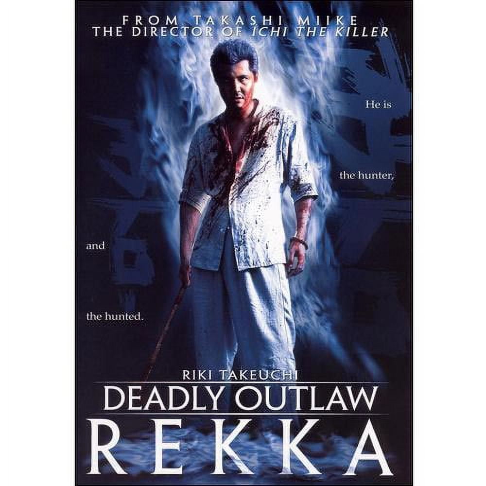 Deadly Outlaw: Rekka