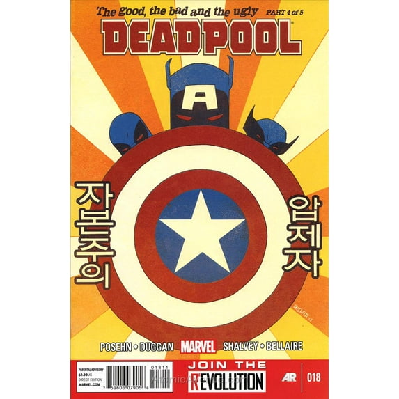 Deadpool (4th Series) #18 VF ; Marvel Comic Book