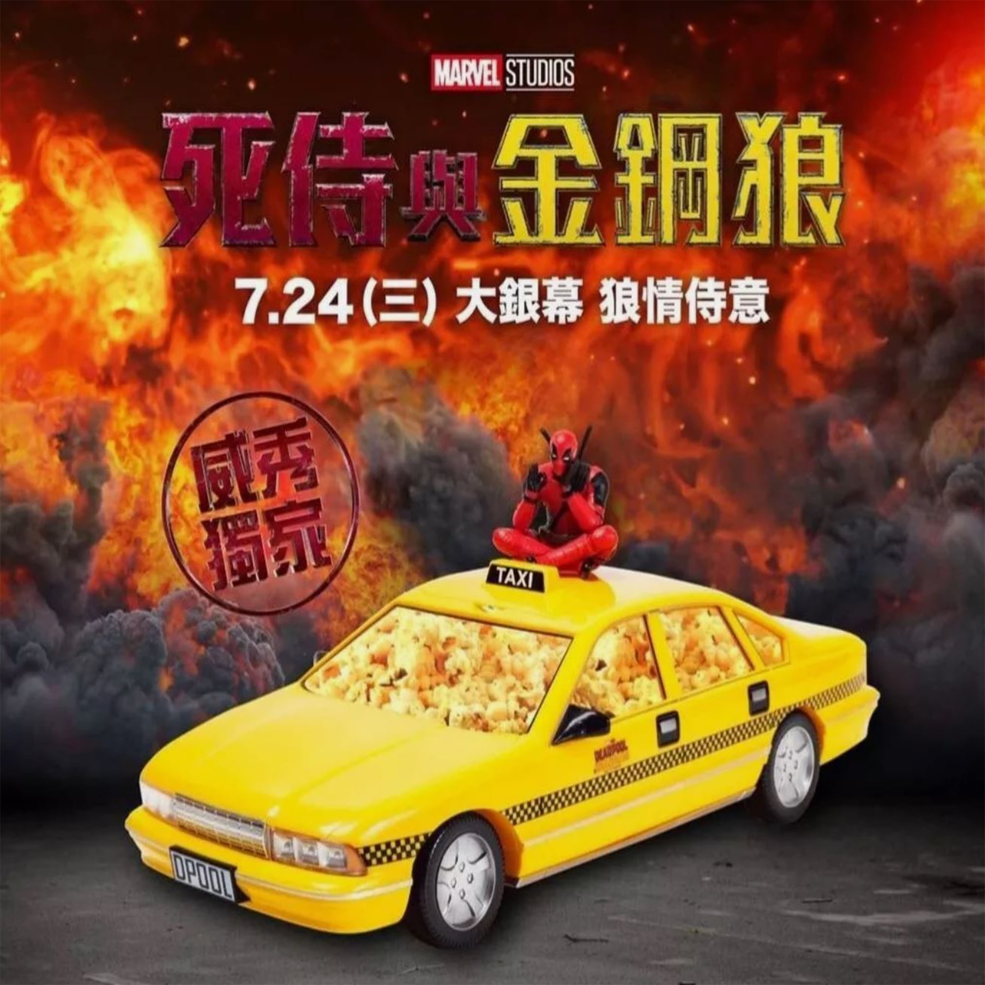 バッキー⭕マーベル ウルヴァリン ポップコーンバケット e315 The Deadpool & Wolverine Popcorn Bucket Is Actually INSANE