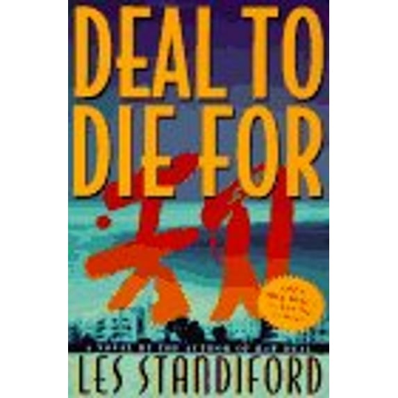 Pre-Owned Deal to Die for: A Novel (Hardcover) 0060176210 9780060176211