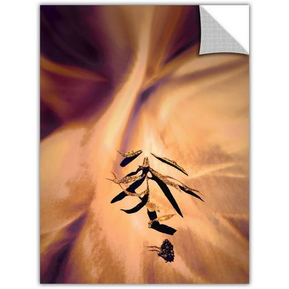 Dean Uhlinger "Terte" Removable Wall Art Graphic