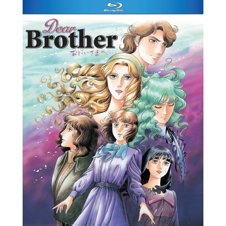 Dear Brother Blu-ray