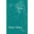 thumbnail image 1 of Dear Diary,, (Paperback), 1 of 1