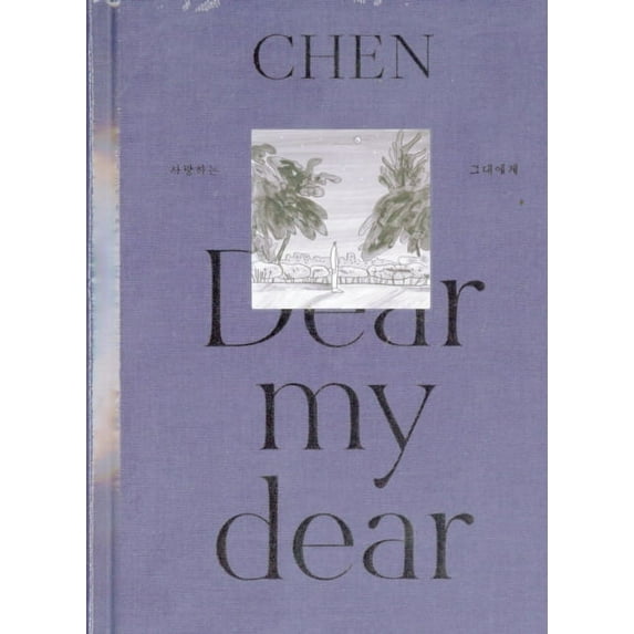 Dear My Dear (Random Cover) (Incl. Photocard and Letter) (CD)