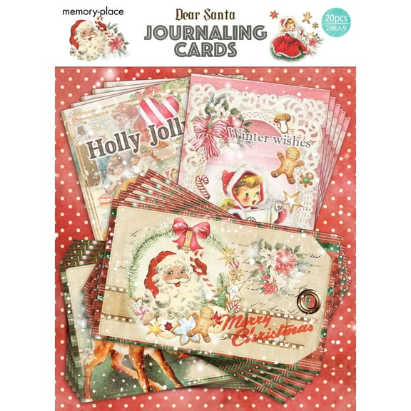 Dear Santa Journal Card Pack 20/Pkg - 4 Designs/5 Each