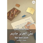 Levantine Arabic Readers Dear Uncle Jassim Levantine Arabic Reader Syrian Arabic Paperback