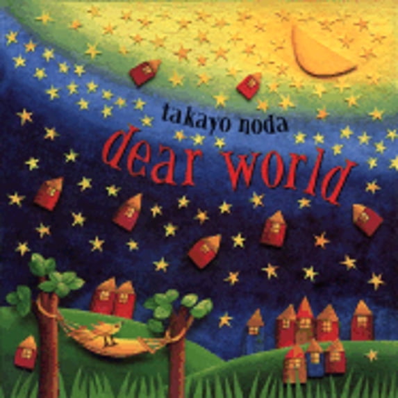 Pre-Owned Dear World (Hardcover) 0803726449 9780803726444