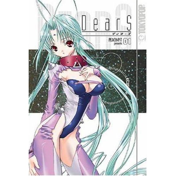 Pre-Owned DearS, Vol. 1 (Paperback) 1595323082 9781595323088