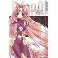 thumbnail image 1 of Pre-Owned DearS, Vol. 2 (Paperback) 1595323090 9781595323095, 1 of 1