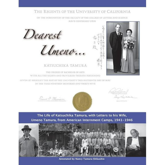 Dearest Umeno (Paperback)